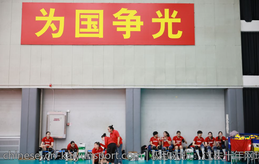 极致对抗：过去十年网球大满贯名局