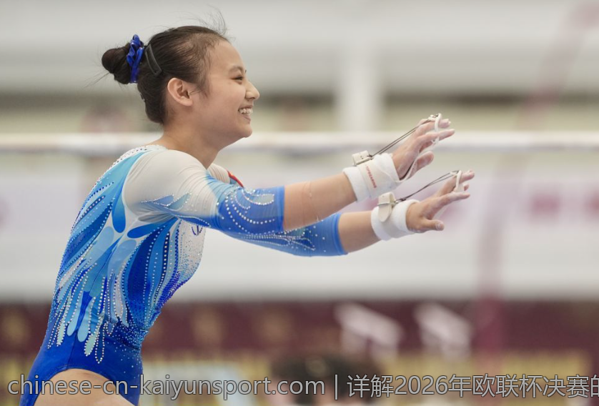 详解2026年欧联杯决赛的赛程安排与赛事安排