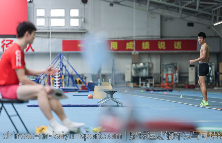 足球运动的环保与可持续发展措施