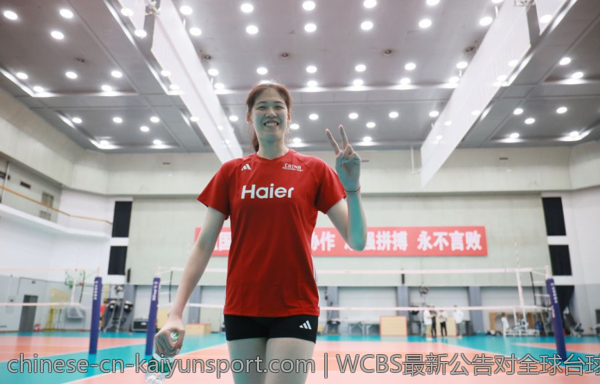 WCBS最新公告对全球台球运动的影响分析