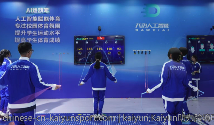 kaiyun,Kaiyun助力跨境电商物流发展